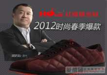 146元紅螞蟻休閑商務(wù)鞋,網(wǎng)購,網(wǎng)購團(tuán)購,團(tuán)購 - 360團(tuán)購導(dǎo)航