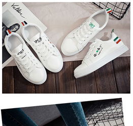 淘淘鞋業(yè) c 17 女鞋批發(fā)采購(gòu) 愛買賣