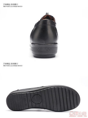 【余文舟2016冬季媽媽鞋真皮商務休閑加絨女單鞋平跟防滑保暖中老年鞋批發565】上海市黃浦區大眼牛鞋業經營部 - 產品庫