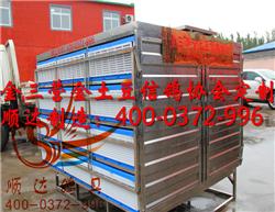 鴿飼料、鴿用品、鴿籠具企業展示展銷平臺_中國鴿業大全_中國信鴿信息網